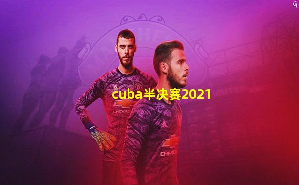 cuba半决赛2021